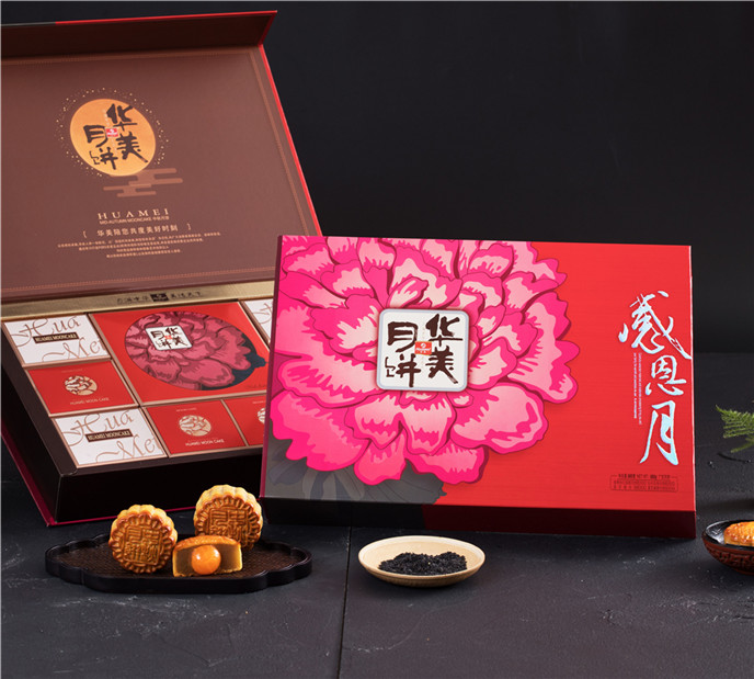 廣州華美月餅廠家批發(fā)