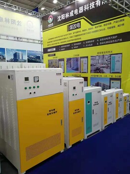 沈陽(yáng)哪里有供應(yīng)的電磁采暖爐-遼源電采暖爐廠家批發(fā)