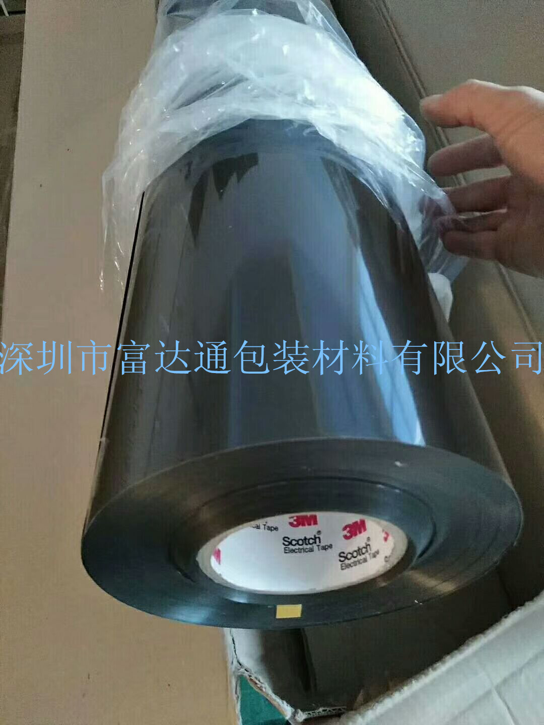 深圳富达通特价供应3M胶带系列品名如下