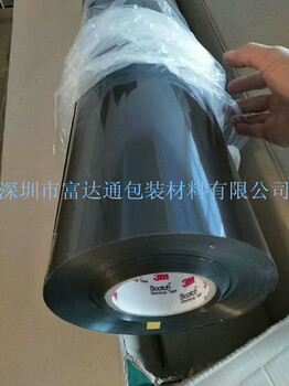 深圳富达通供应3M胶带系列品名如下