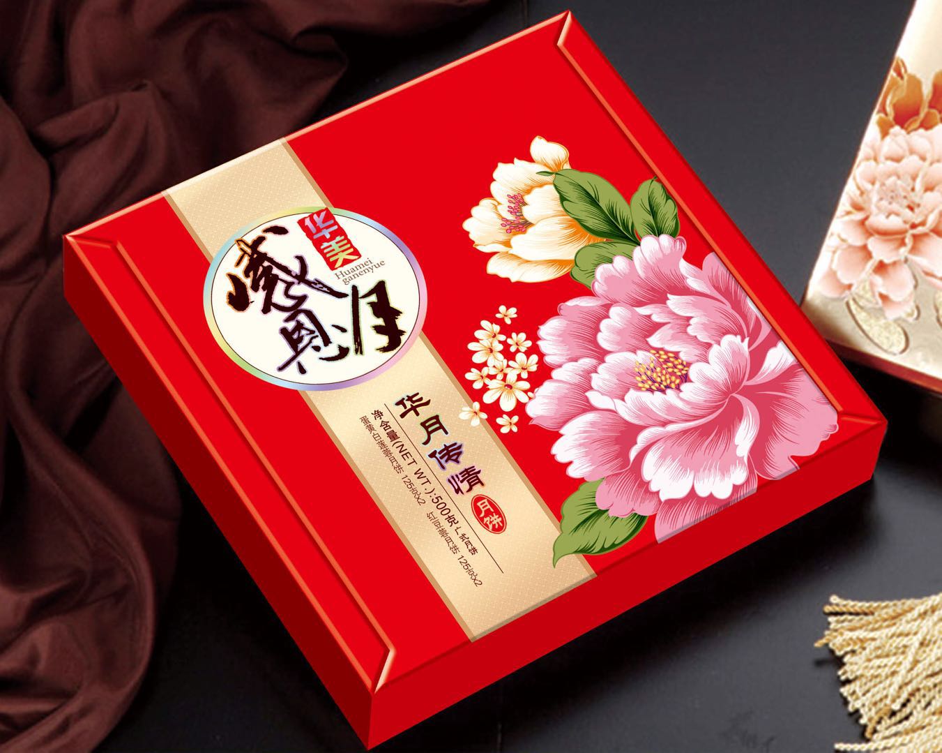 鞍山華美月餅廠家批發(fā)報(bào)價(jià)