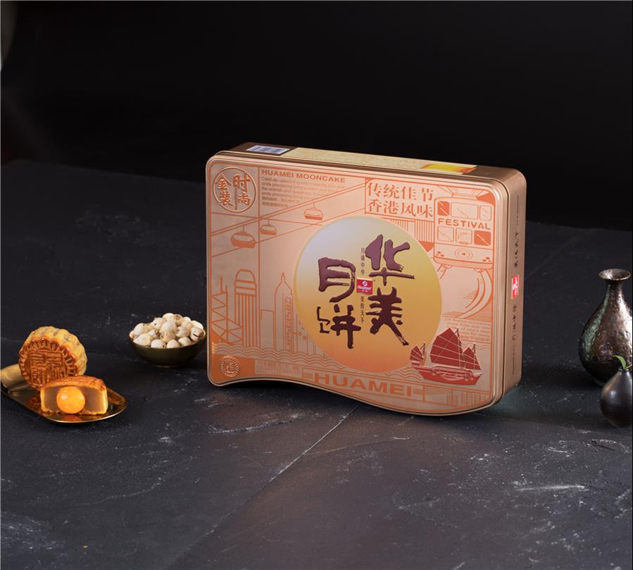 北京華美月餅廠家批發(fā)品牌