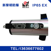 防爆手電筒價格_新黎明防爆提供耐用的防爆氙氣燈圖片