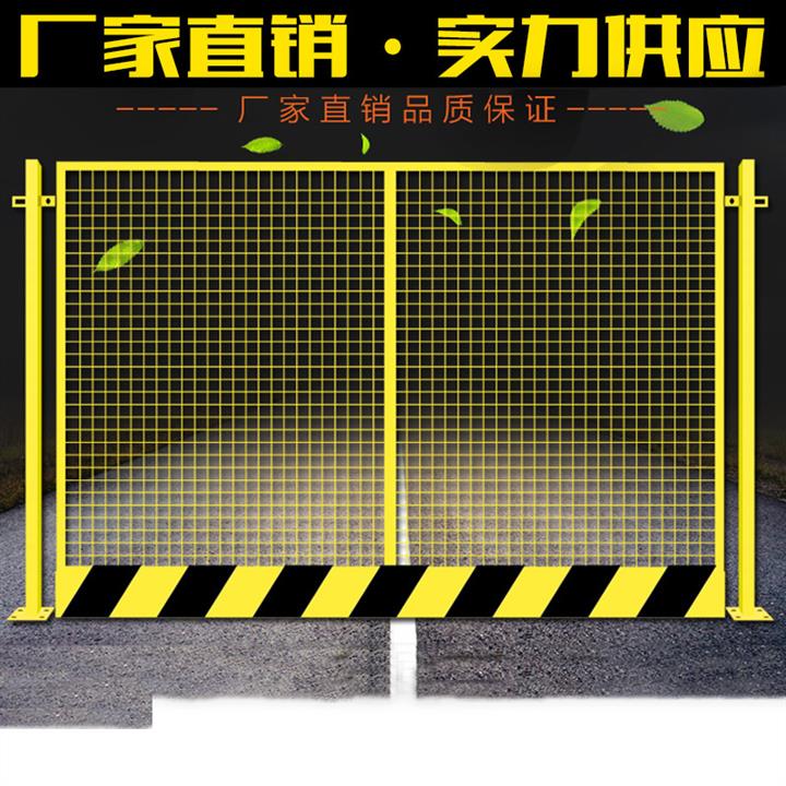 黄埔红白喷涂建筑护栏批发