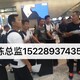 龙泉无风险出国，工厂普工，正规出国中介