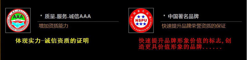 企業榮譽證書申請