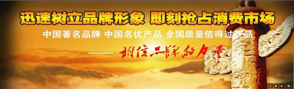 泰寧縣的企業(yè)到哪里辦理榮譽證書