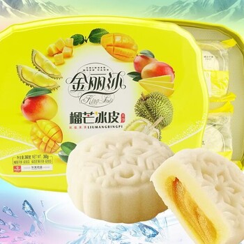 北京華美月餅廠家出租