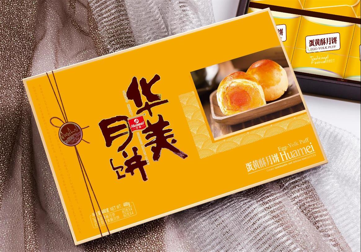 国产华美金丽莎冰皮月饼品牌