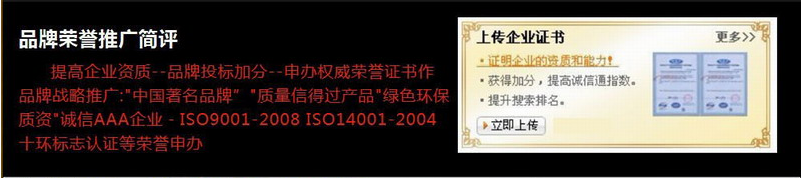 鹽城企業信用評級AAA級
