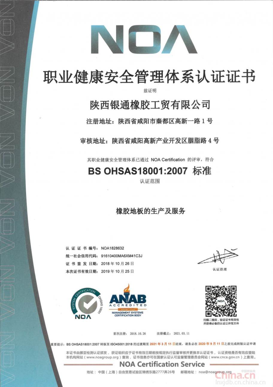 柳州公司榮譽獎牌