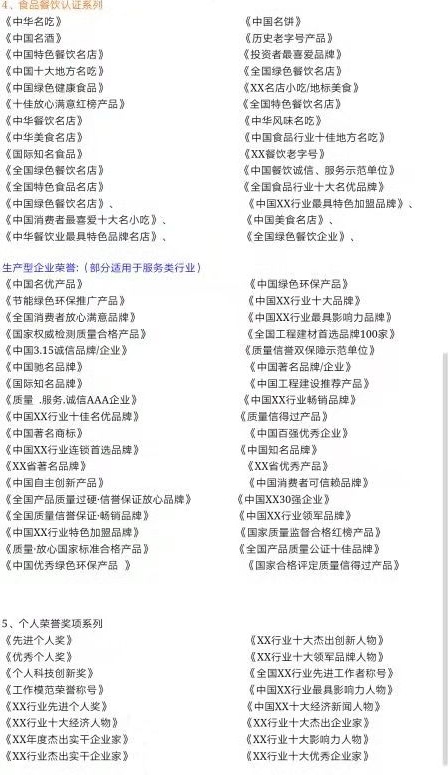 无锡中国化妆品行业企业