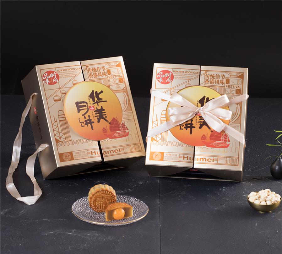 黃岡華美華玥佳禮制作
