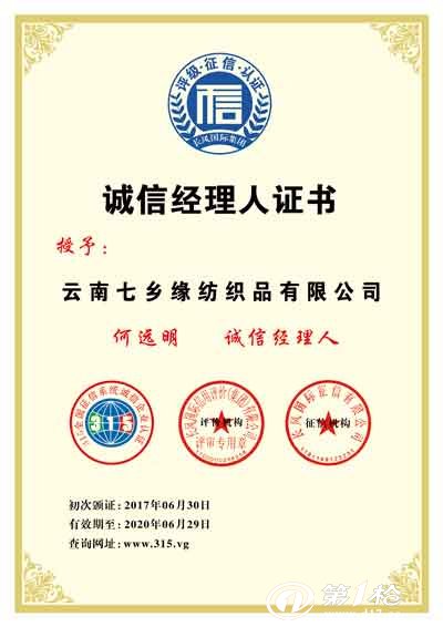 重庆企业荣誉铜牌代办报价