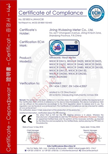 南京CE认证 一站式服务