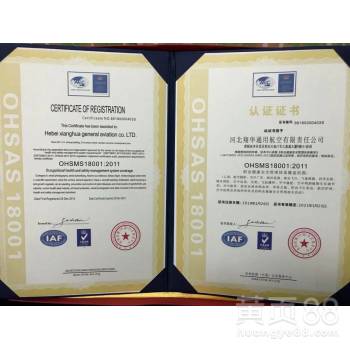 金屬制品行業(yè)ISO體系證書