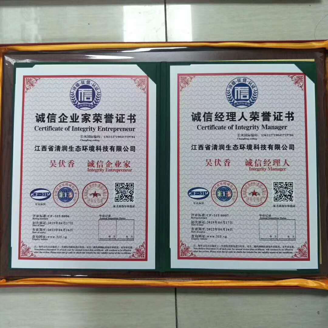 金屬制品行業(yè)ISO體系證書