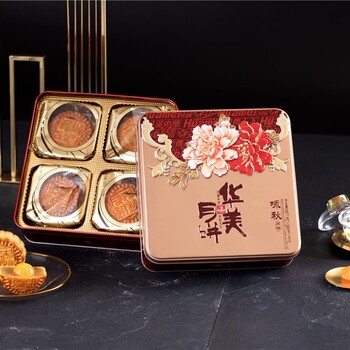 大慶華美金麗莎冰皮月餅 華美七星伴月