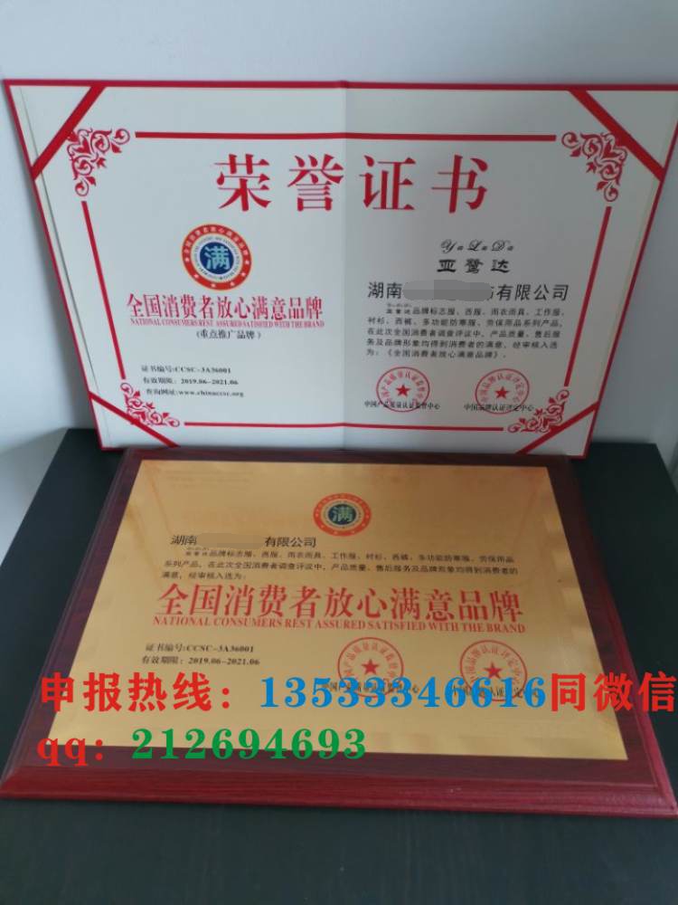 珠海企業(yè)榮譽銅牌代辦多少錢