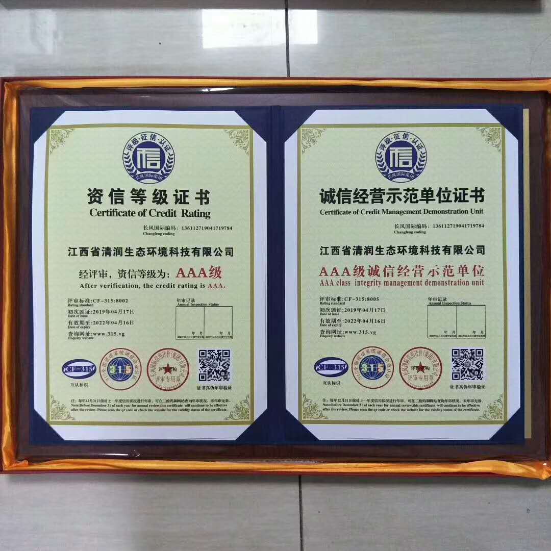 徐州金屬制品行業ISO體系證書