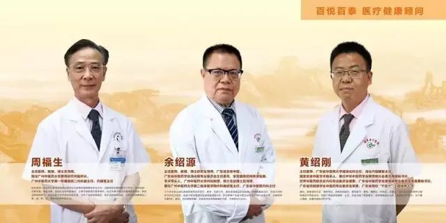 广州医养结合的养老院地址