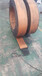 抽油机胶带厂商-青岛宏基橡胶供应具有口碑的钢丝抽油机提升带