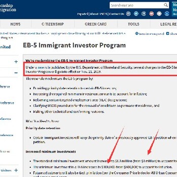 怎么才能在美国EB-5投资移民新政策涨价前移民美国