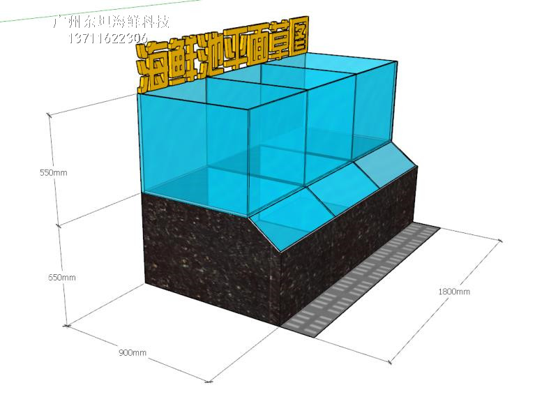 东莞海鲜池定做报价
