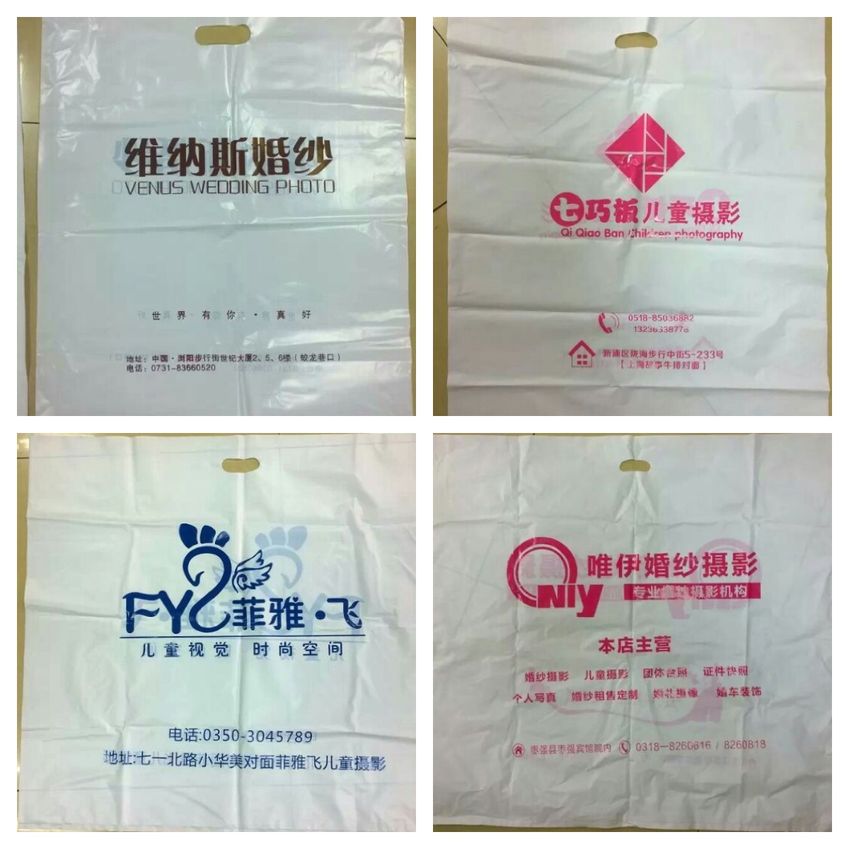 塑料袋定做可印logo方便袋定做印刷食品袋批发定制