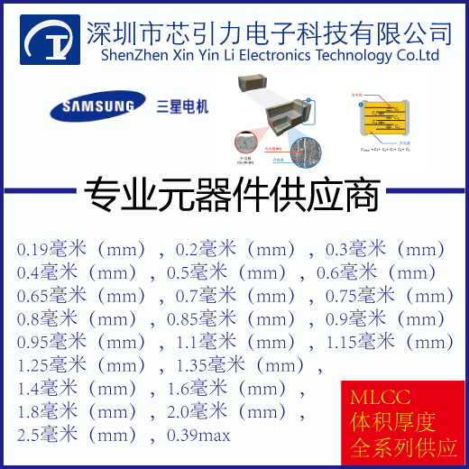 杭州新款电子元器件哪家好