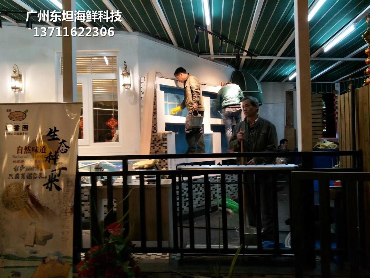 广州白云定做海鲜市场玻璃鱼池