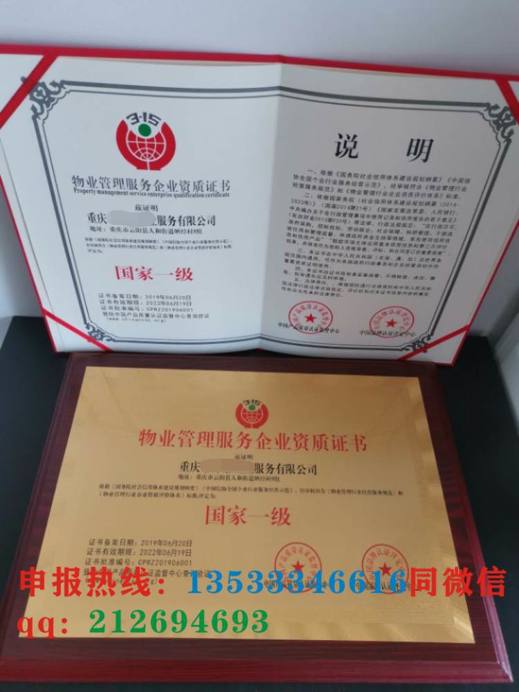 南陽ISO認證費用