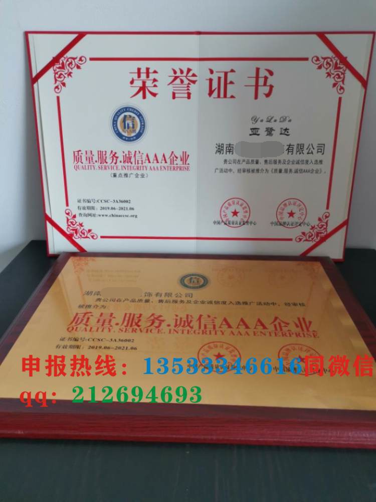 重慶ISO認(rèn)證多少錢