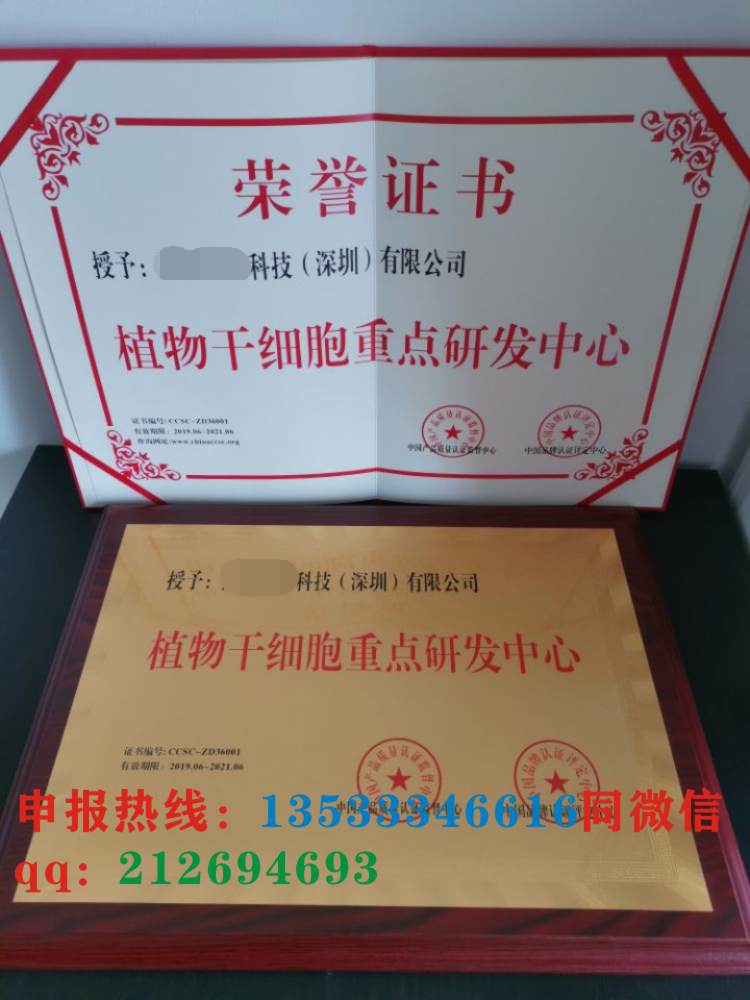 南京企業(yè)榮譽銅牌代辦