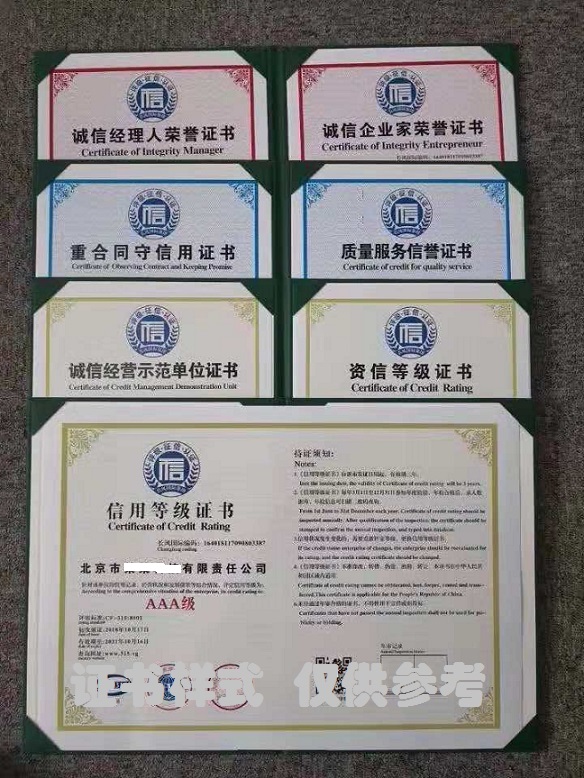 銀川企業榮譽銅牌代辦