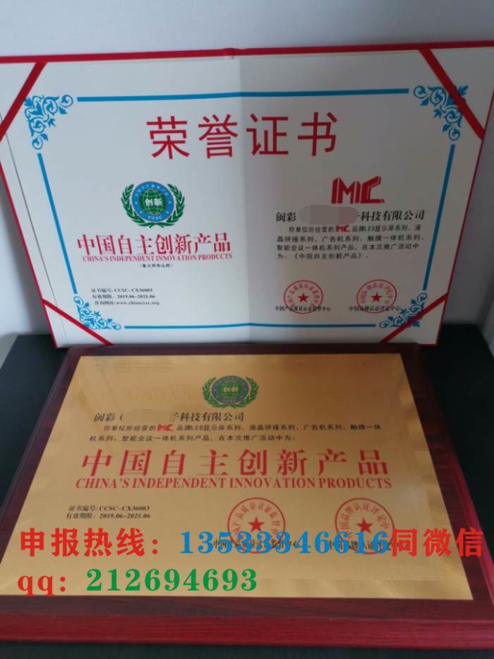 企業榮譽銅牌代辦
