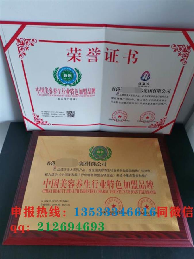 寧德企業榮譽銅牌代辦