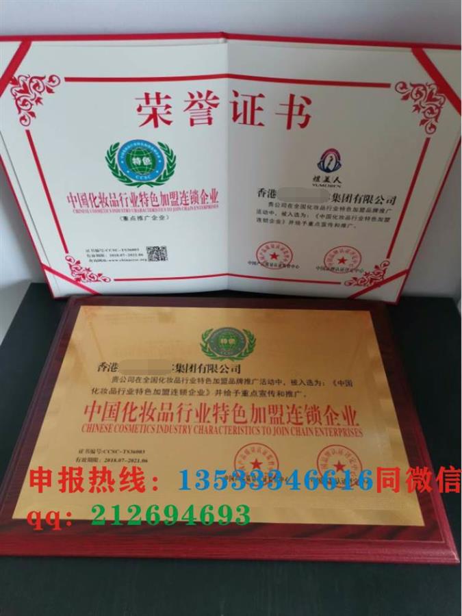 蘭州企業(yè)榮譽銅牌代辦