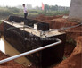 桂林污水处理厂-买全自动地埋生活污水设备-来广西裕众环保设备