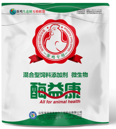 深圳提高免疫酶益康批发价格