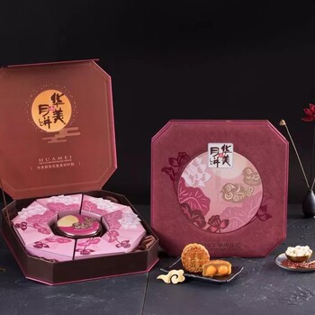 金華美雙黃白蓮蓉月餅 時(shí)尚雙黃月餅