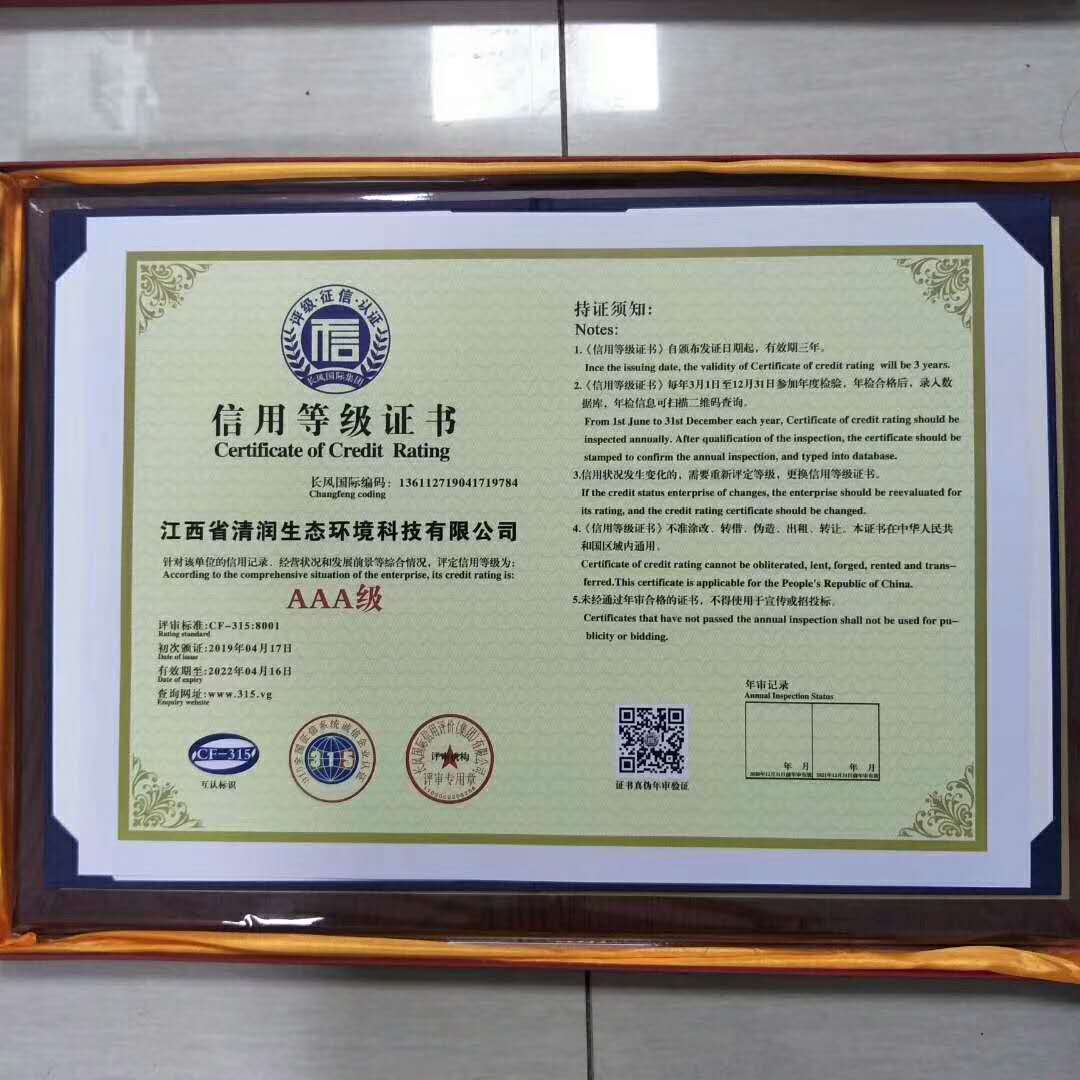 鄭州榮譽證書費用