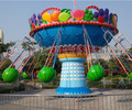 郑州航天游乐设备,新款游乐园设备郑州航天旋转飞椅规格齐全