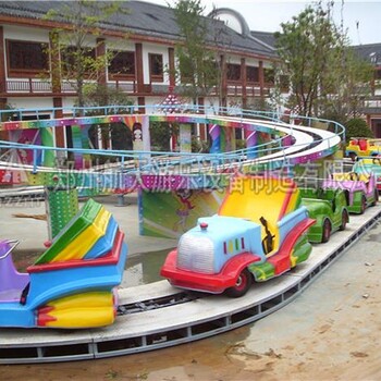 游乐园设施郑州航天迷你穿梭总代,过山车
