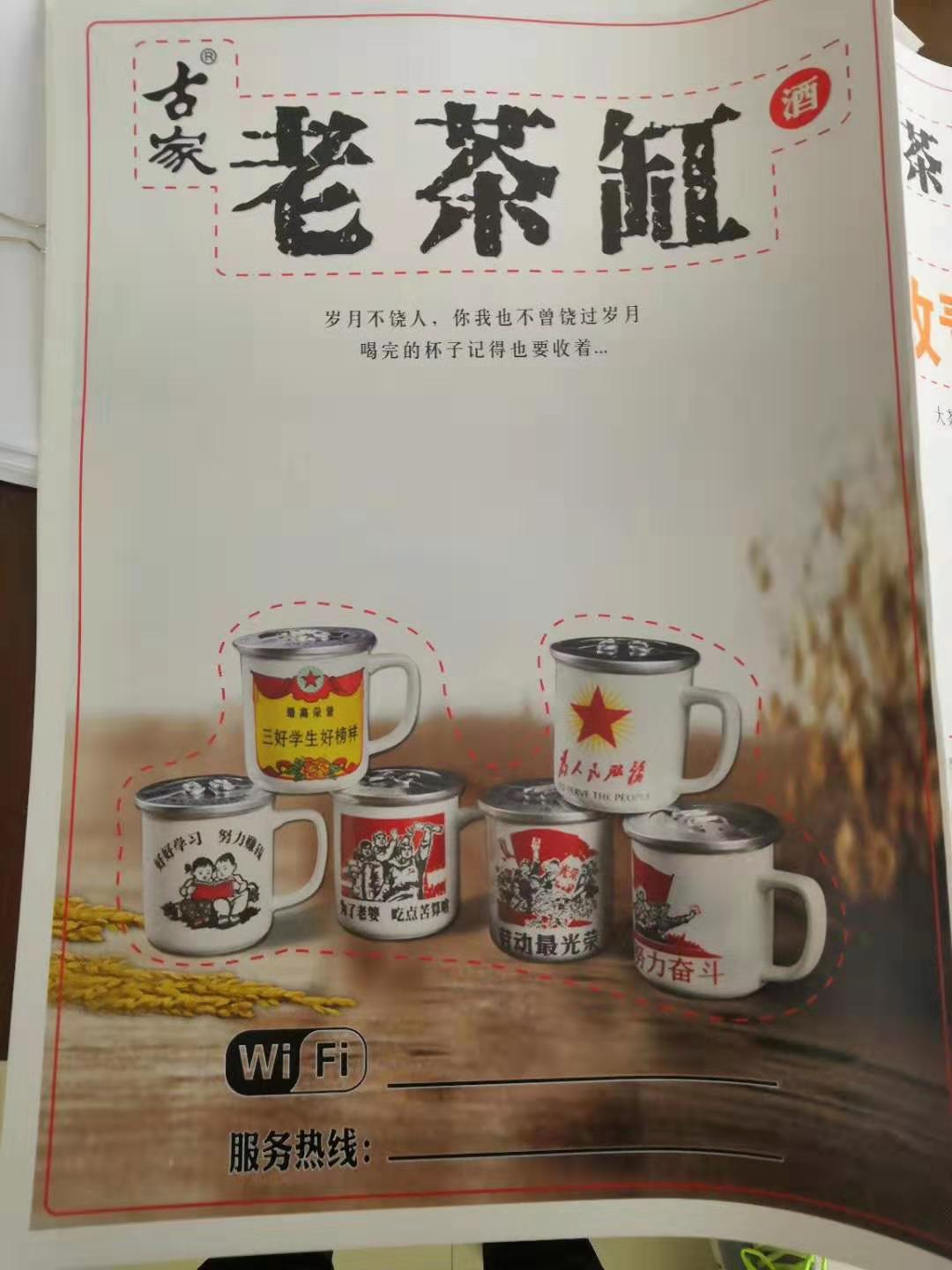 專業定做白酒品牌代理費用