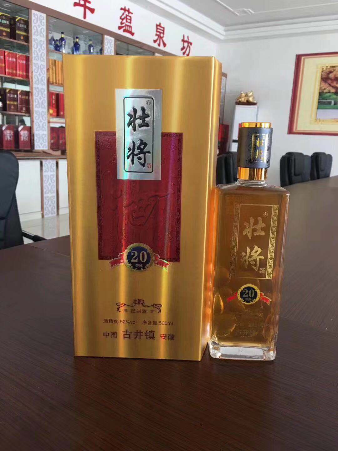 连云港选择安徽白酒厂家