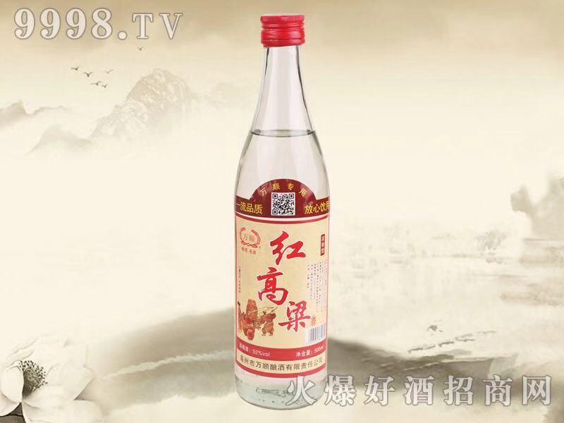 襄阳贴牌定制低档酒