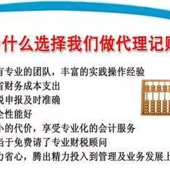 山西太原做网上销售业务办电子商务执照需要多少钱？