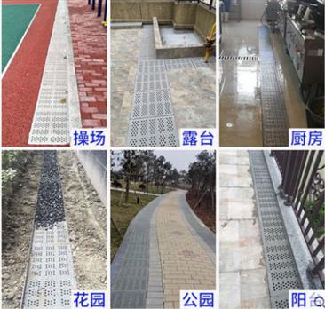 南京全新不锈钢漏水板批发