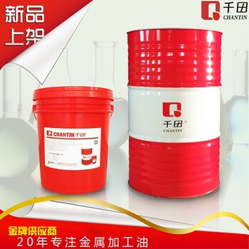 千田46號汽輪機油東莞汽輪機油1號透平油價格